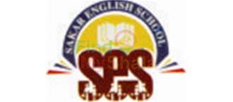 Sakar English School