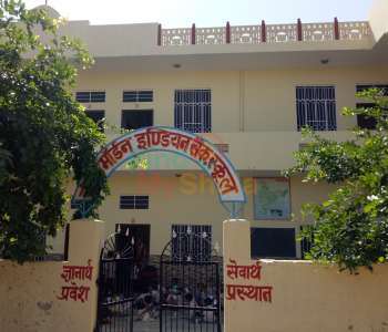 Chokhi Modern Indian Public Secondary School