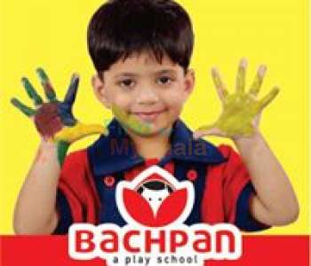 Bachpan, Bopal